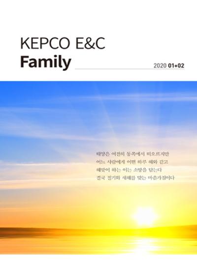 2020년 1+2월호 KEPCO E&C Family