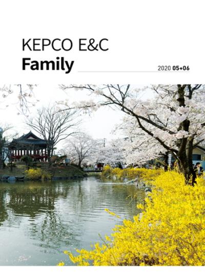 2020년 5+6월호 KEPCO E&C Family