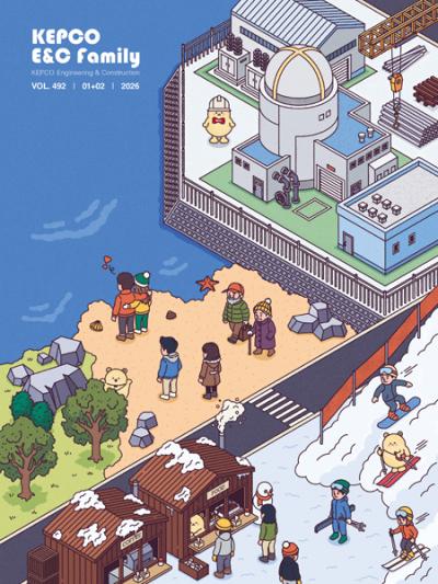 2026년 1+2월호 사보