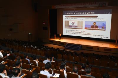 한국전력기술, 「직장 내 괴롭힘 예방」 맞춤형 교육 실시