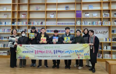 한국전력기술 열린도서관, ‘문턱 없는 도서관’ 조성