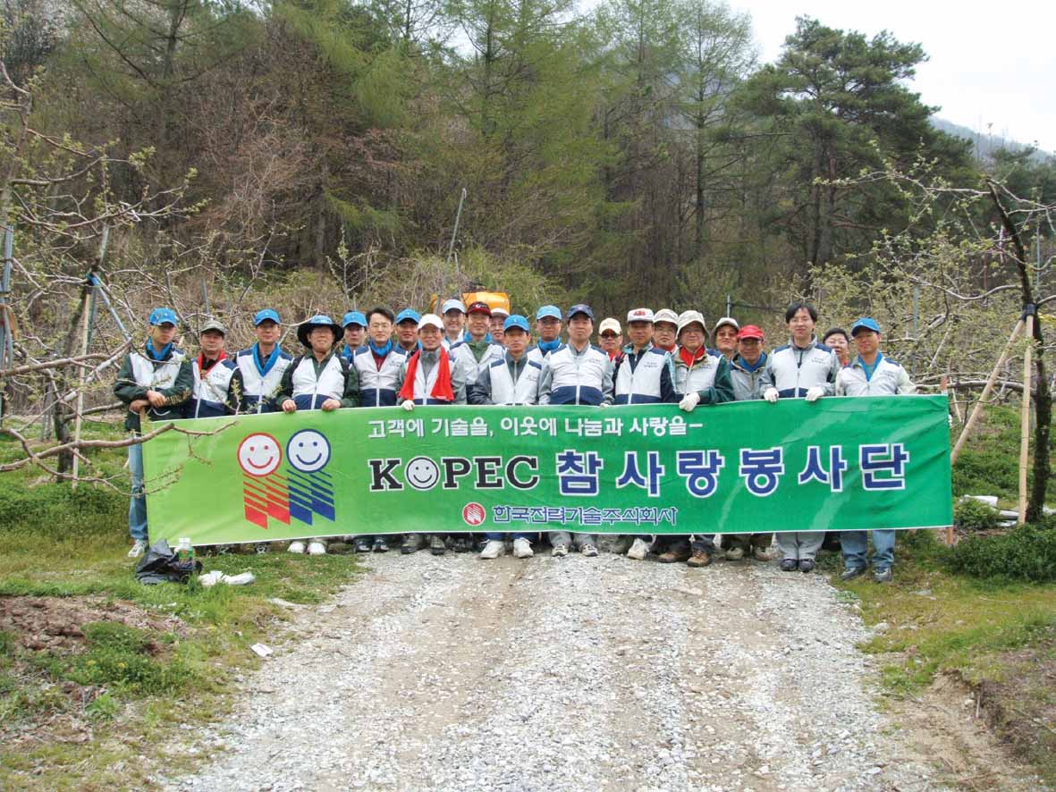 원자로설계봉사단 장수읍농가 일손 나눔 실천