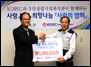 사랑, 행복, 희망 나눔 ‘사랑의 밥퍼’