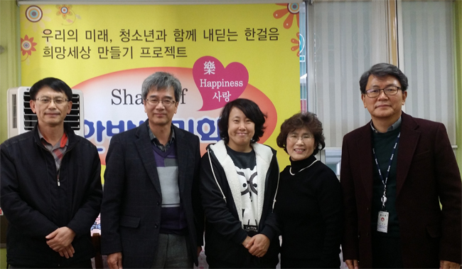 청소년 야학 지원금 기부