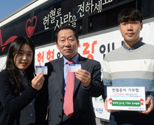사랑의 헌혈행사로 나눔문화 실천