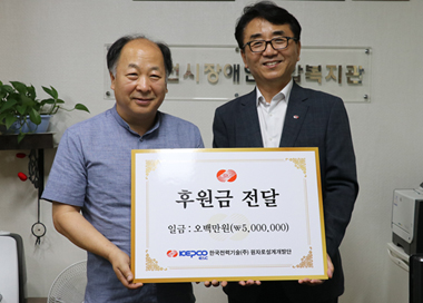 김천시장애인복지관 재가장애인 밑반찬지원 봉사활동