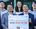 폭염 속 취약계층 돕기 나서