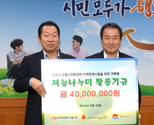 김천시 드림스타트센터에 후원금 전달