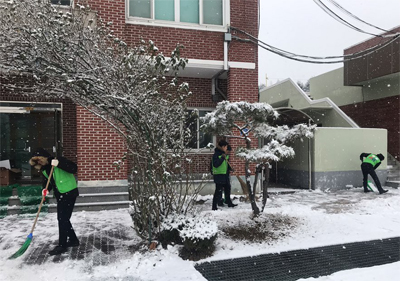 원자력본부 이웃돕기 참사랑봉사활동