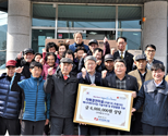 에너지신사업본부 자매결연마을 에너지복지사업 기술지원 및 후원행사