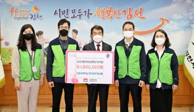 후원시설에 물품 후원 및 김천인재양성재단에 장학금 전달