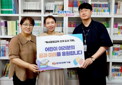 2022-2023년 독서경영교육 연계 도서 기부 시행