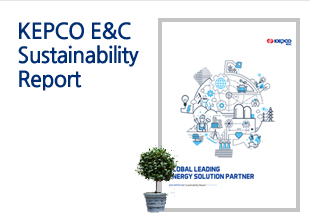 KEPCO E&C Sustainability Report