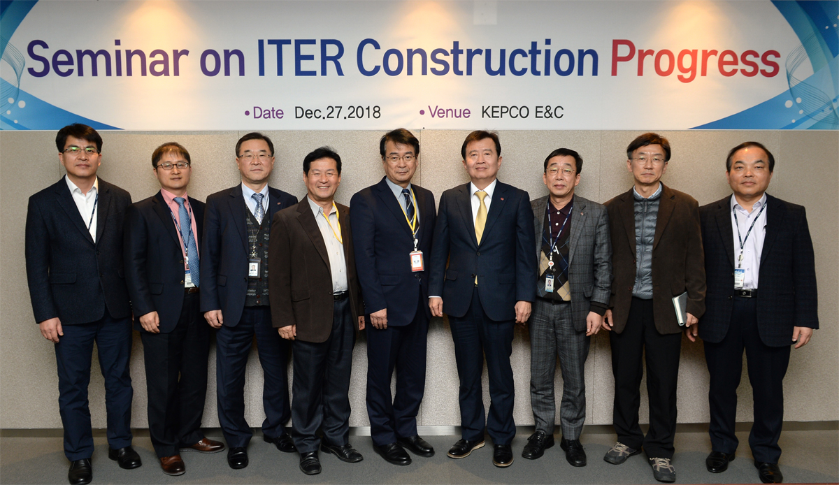 Seminar on ITER Construction Progress 기념 사진