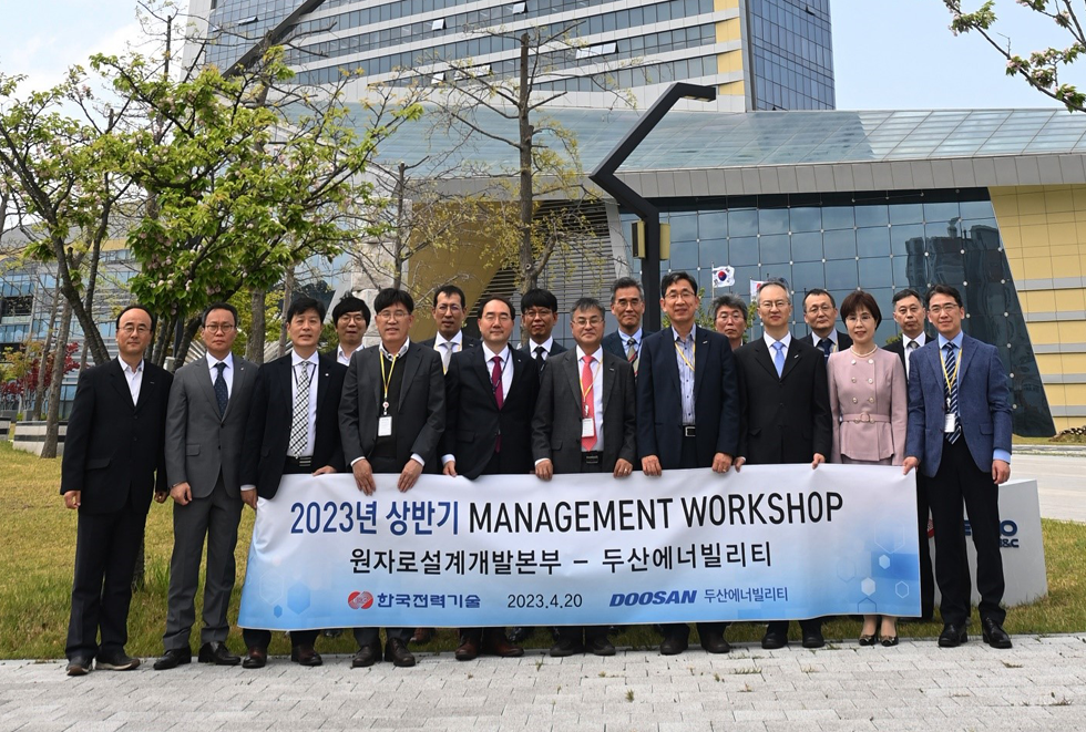 2023년 상반기 Management Workshop (원자로설계개발본부-두산에너빌리티)