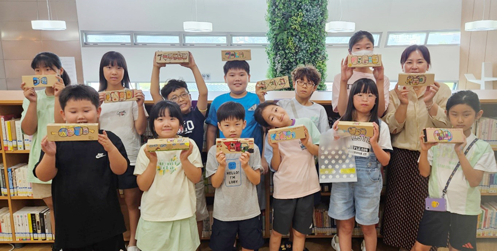 한국전력기술 열린도서관, 여름방학 프로그램으로 지역 주민과 소통