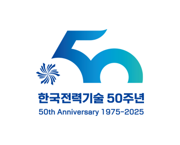 한국전력기술 50주년 50th Anniversary 1975-2025