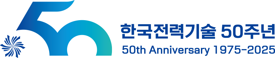 한국전력기술 50주년 50th Anniversary 1975-2025