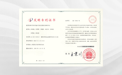 저온 탈질촉매 미국특허 등록 결정