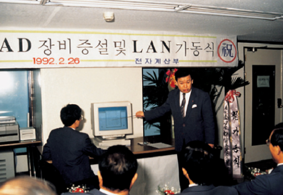 CAD 장비 증설 및 LAN 가동식