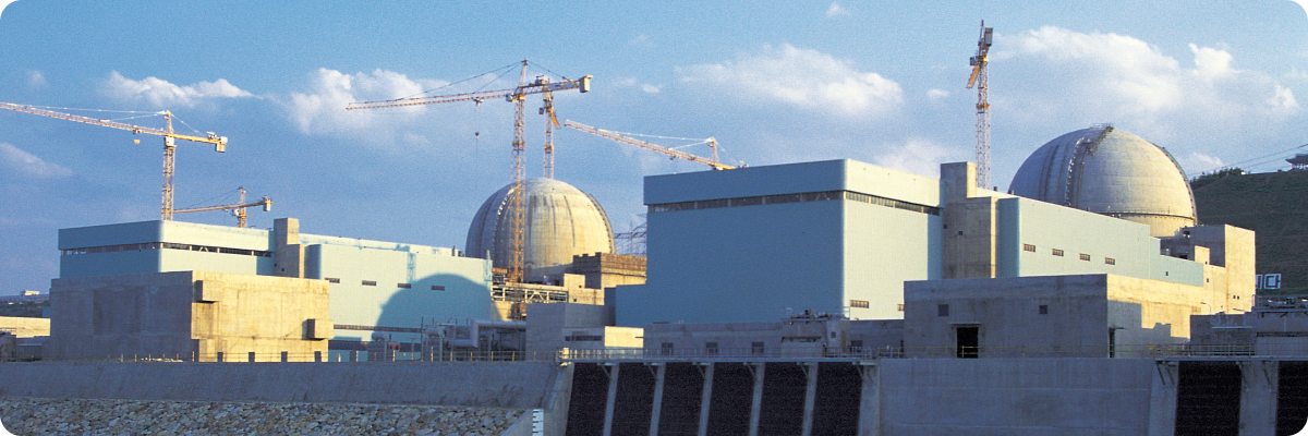 nuclear power plant image