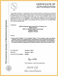 Acquisition of ASME Certificate | News | Customer Center : 한국전력기술 영문 ...