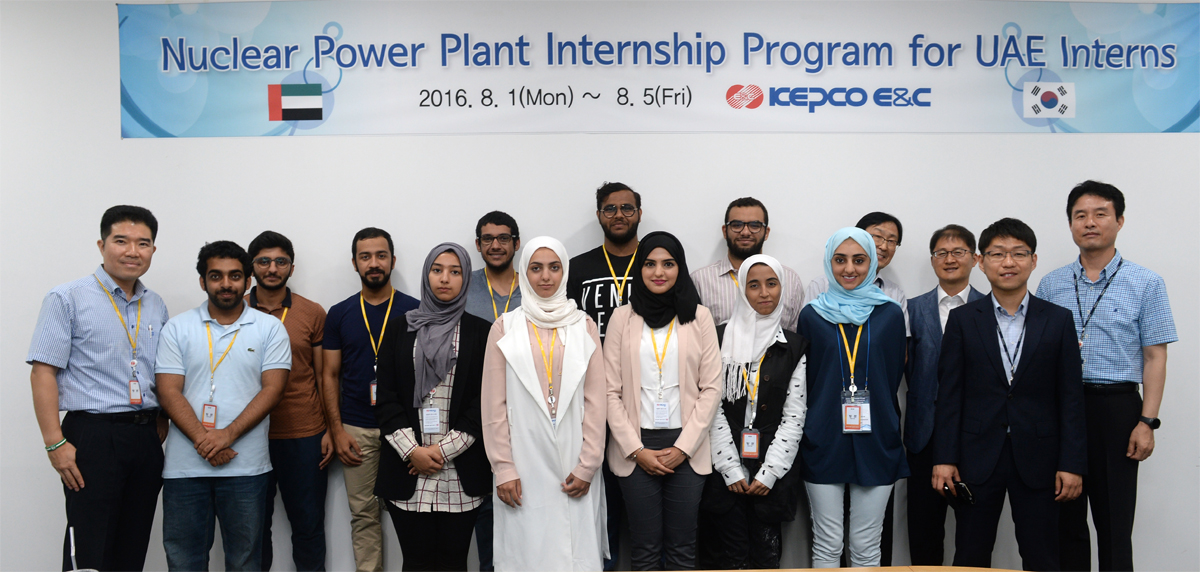 Nuclear Power Plant Internship Program for UAE University Students ...