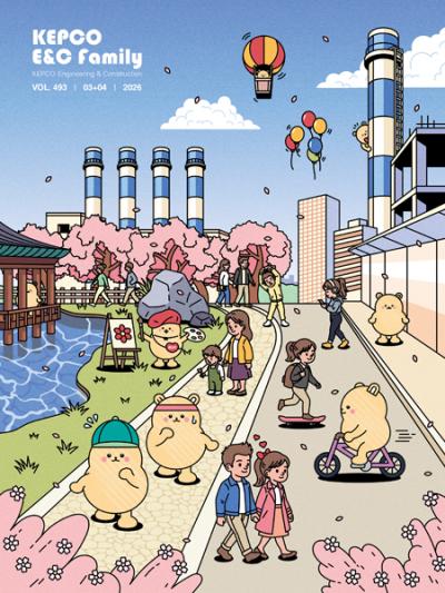 2026년 3+4월호 사보