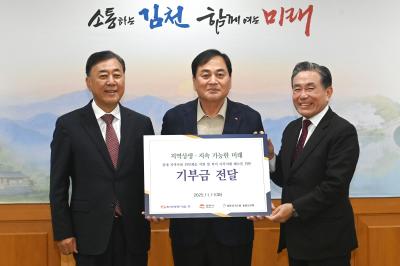 [소통센터 > 보도자료] 한국전력기술, ESG 실천의 날 통해 저출생 극복 및 지역사회 상생 실천