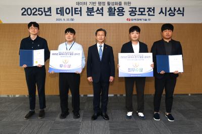 [소통센터 > 보도자료] 한국전력기술, 데이터 제공 및 데이터 기반행정 평가 ‘동시 우수’ 달성