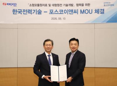 [소통센터 > 보도자료] 한국전력기술-포스코이앤씨 소형모듈원자로 등 원자력 기술개발 협약 체결
