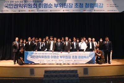 한전기술, 국민권익위원회 이명순 부위원장 초청 청렴특강 개최