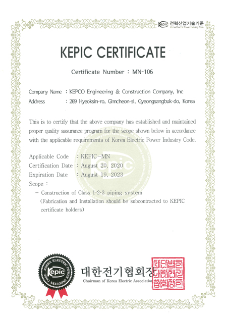 2023 KEPIC MN