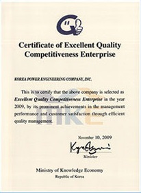 Excellent Quality Competitiveness Enterprise