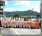 KOPEC 참사랑봉사단 장수군 추계 농촌봉사 활동