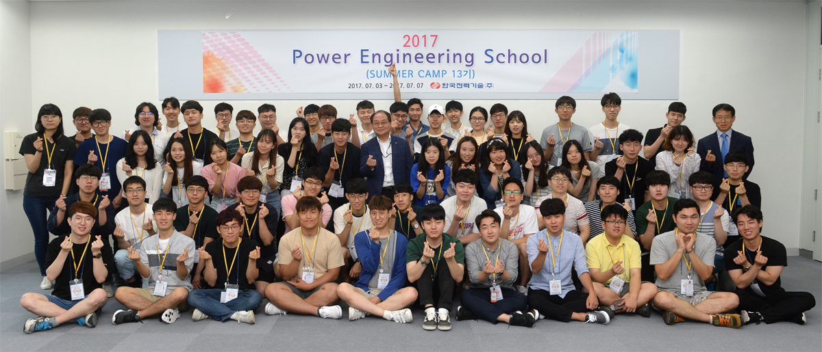 KEPCO E&C KEPCO Engineering & Construction Company, Inc.