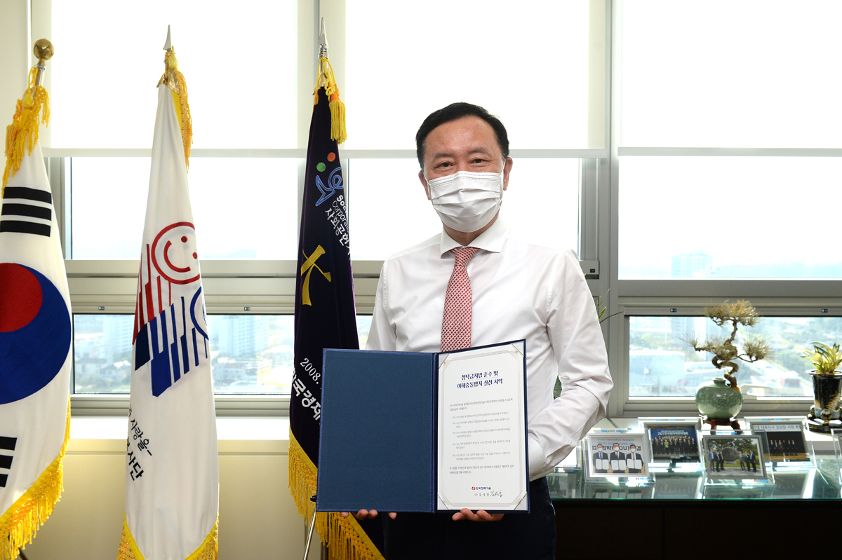한국전력기술 김성암 사장이 청탁금지법 준수 및  이해충돌방지 실천서약을 한 후 기념촬영