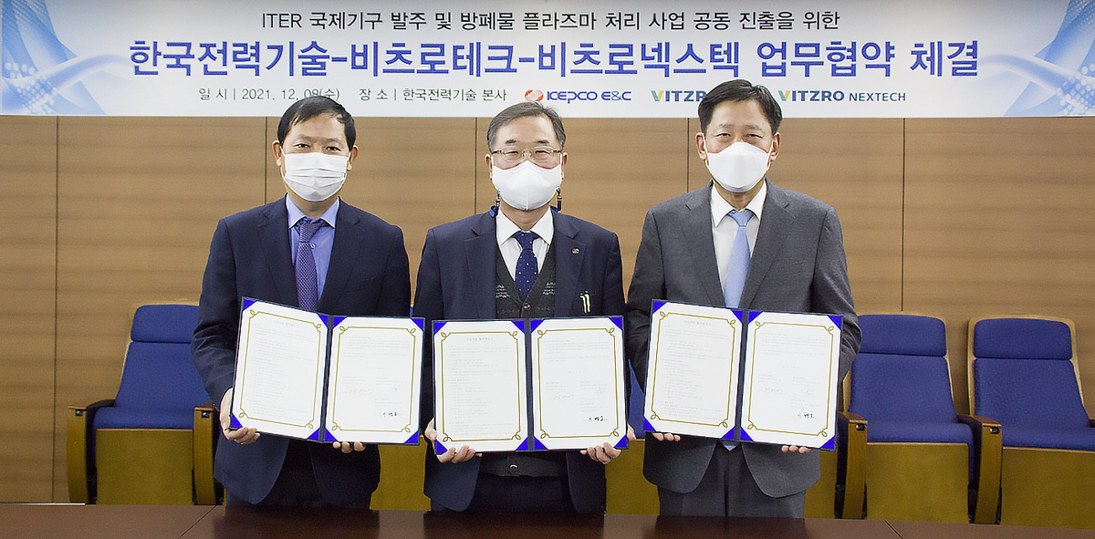 ITER 국제기구 발주 및 방폐물 플라즈마 처리공동 진출을 위한 업무협약 체결 일시 : 2021. 12. 08(수) 장소 : 한국전력기술 본사 KEPCO E&C, ㈜비츠로테크, ㈜비츠로넥스텍  했다