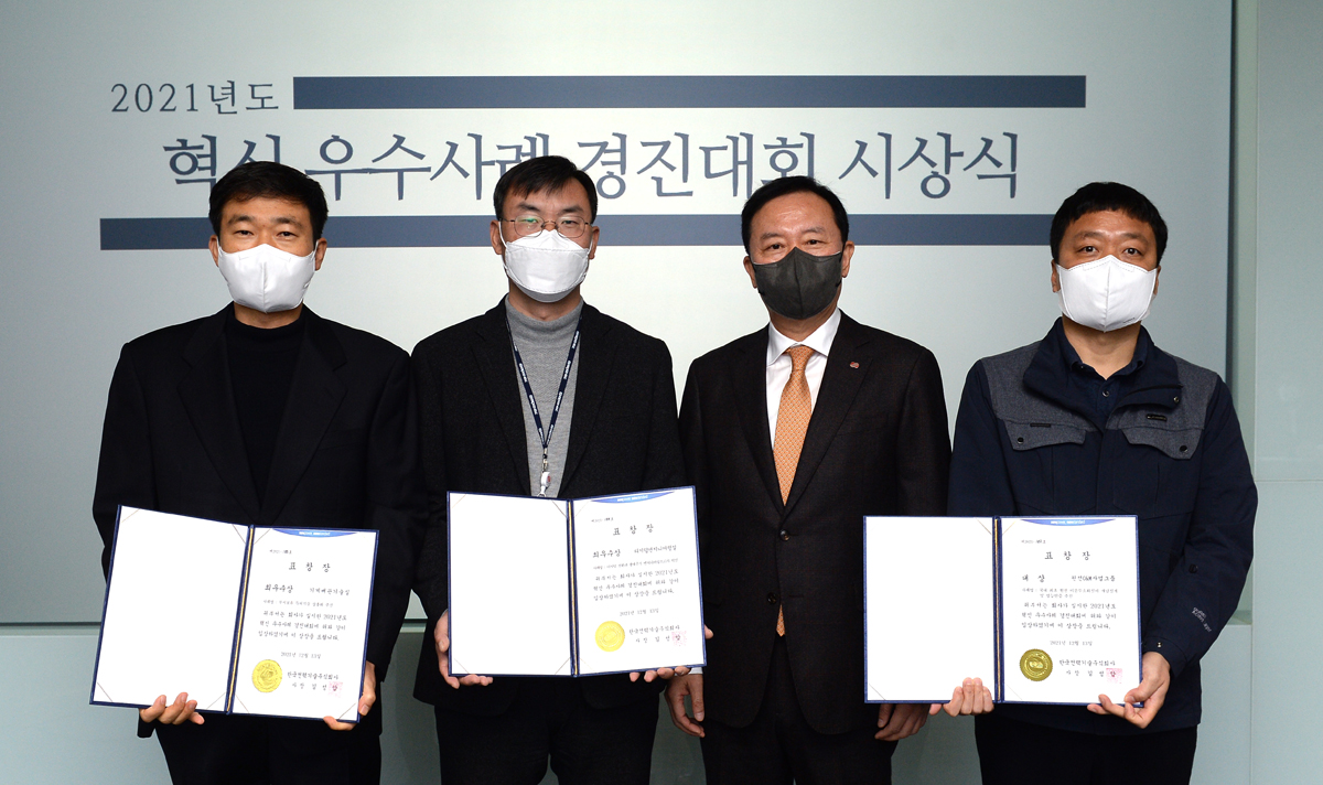 2021년도 혁신우수사례 경진대회 시상식 후 김성암 사장과 수상자들이 기념촬영