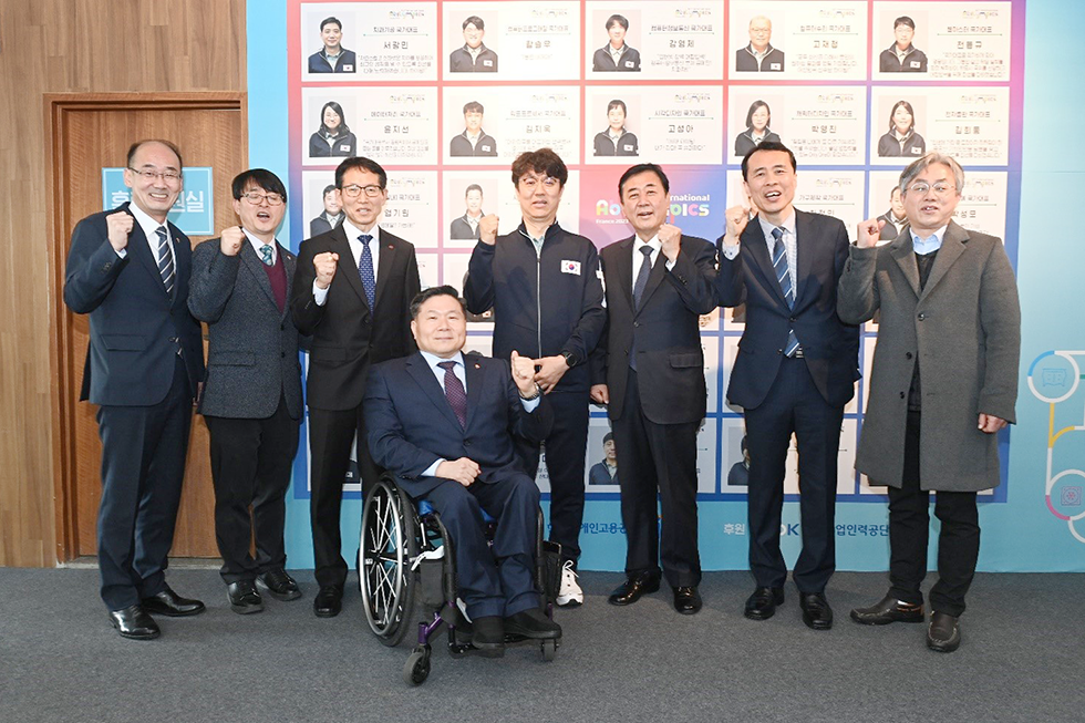 국제장애인기능올림픽대회 국가대표선수 합동훈련 격려 방문