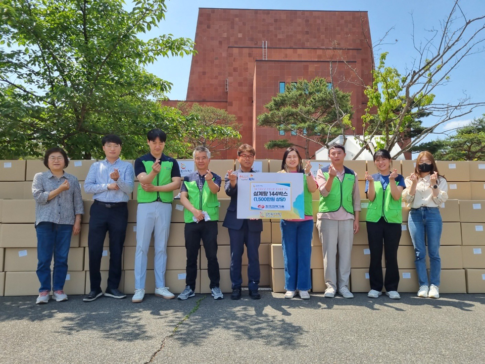 관내 저소득가구 국가유공자 자활용사촌 물품 후원 (삼계탕 144박스 1,500만원 상당)