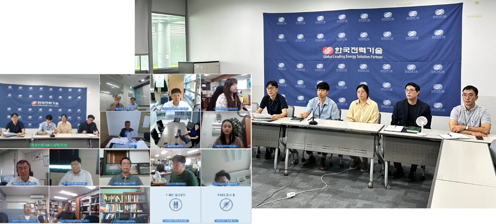 2023년 중소기업 지원사업 설명회 및 간담회 개최