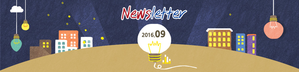 newsletter 2016.09