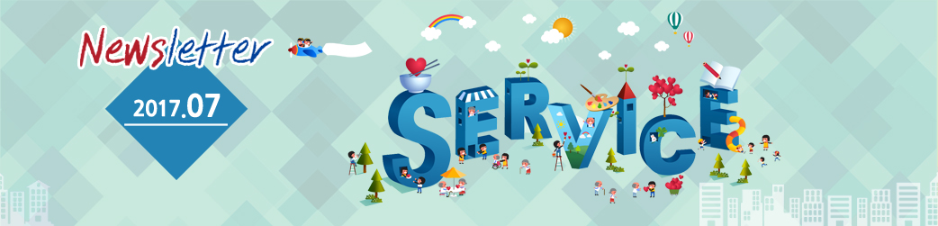 newsletter 2017.07