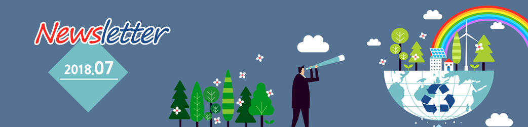 newsletter 2018.07