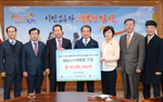 김천시 드림스타트센터에 후원금 전달