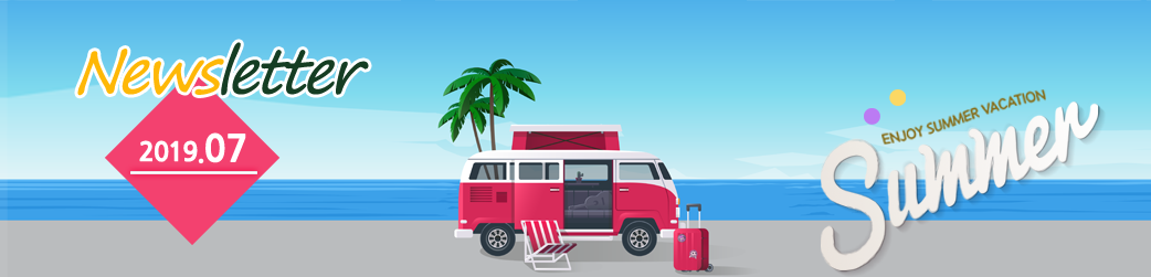 newsletter 2019.07