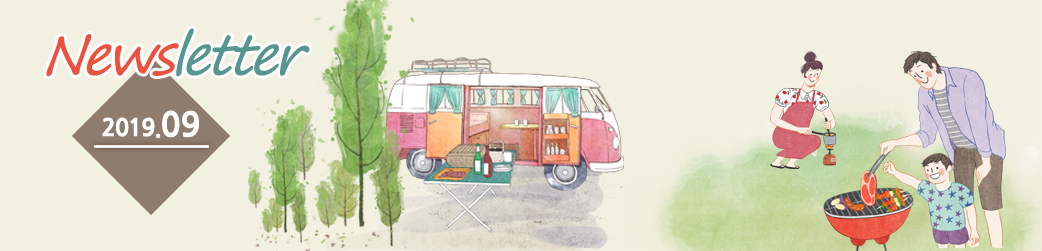 newsletter 2019.09