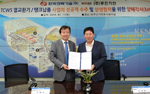 Cooperation with Moojin Keeyeon to receive the ITER scrubber tank design and supply pro engineering
