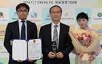 KEPCO E&C honored at the Korea’s Public Policy Awards